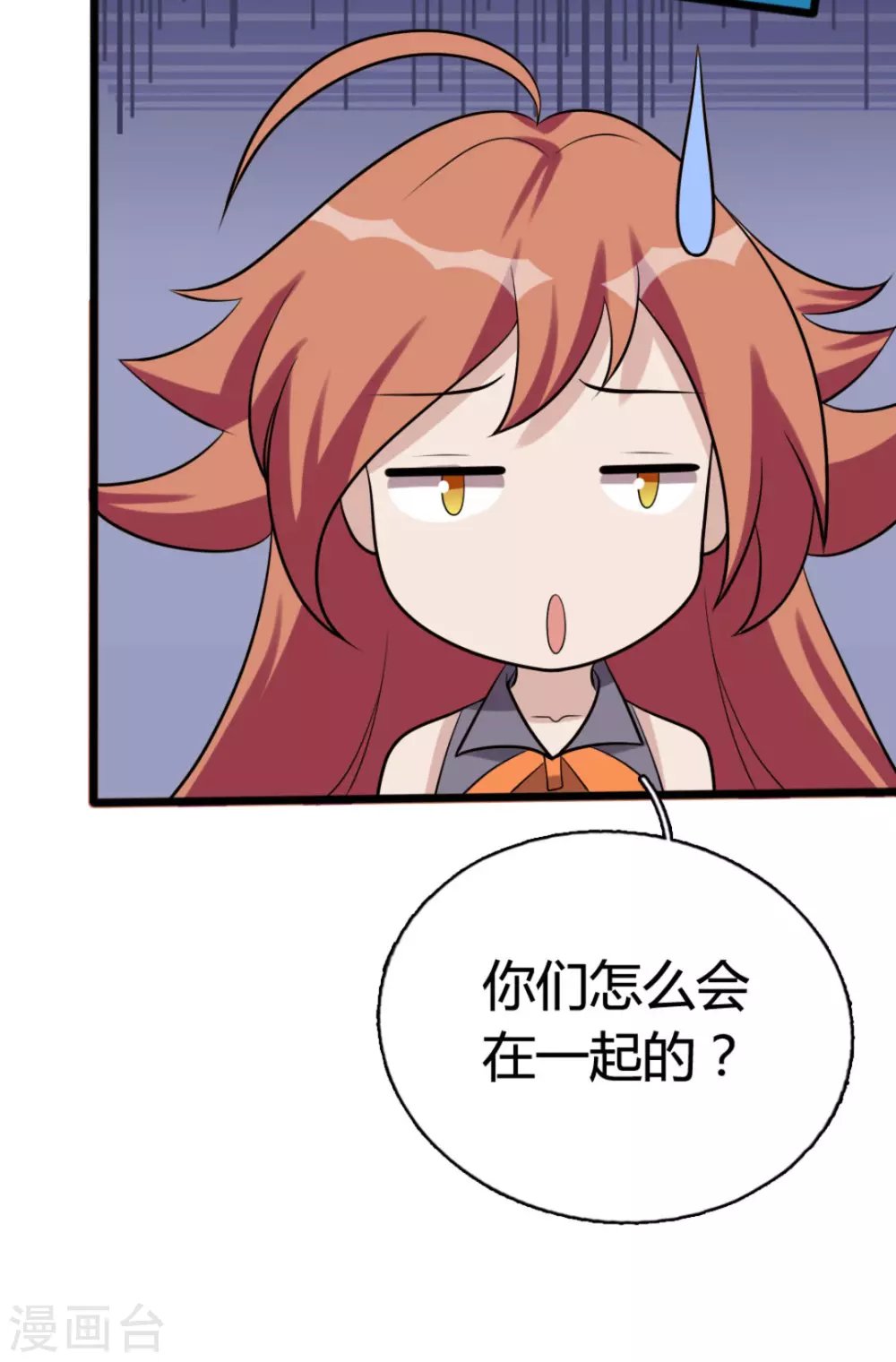 第84话