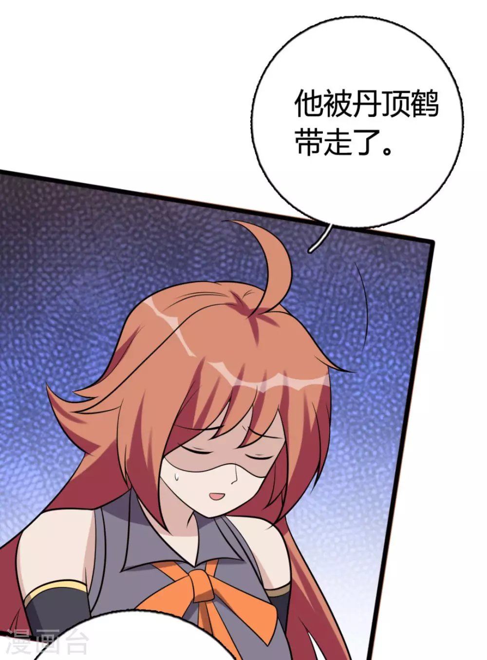 第84话