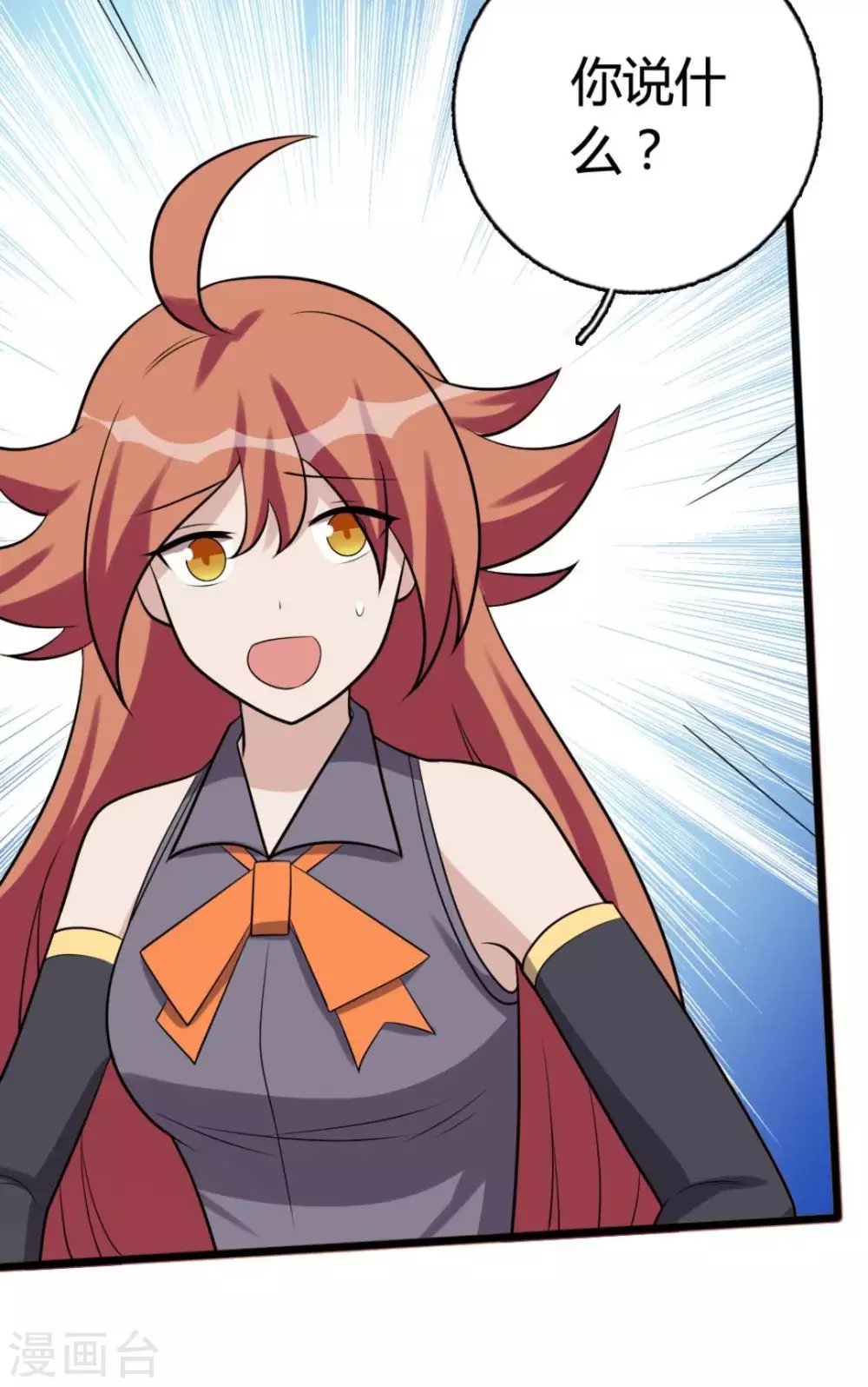 第84话