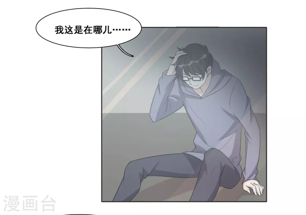 第85话