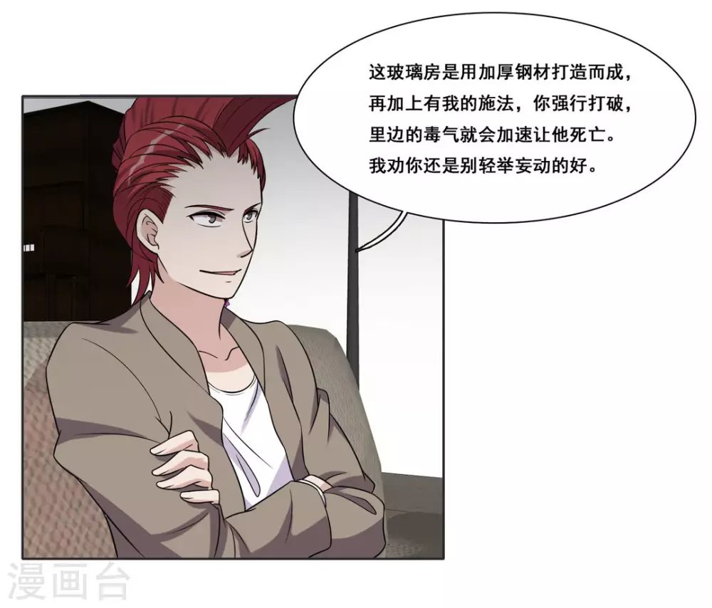 第85话