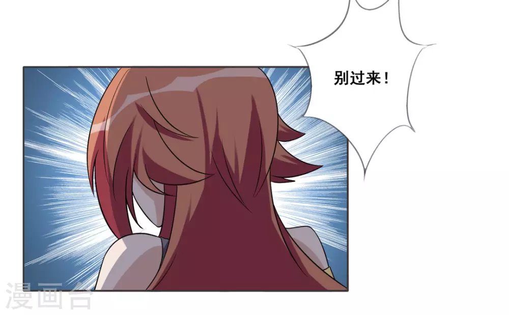 第85话