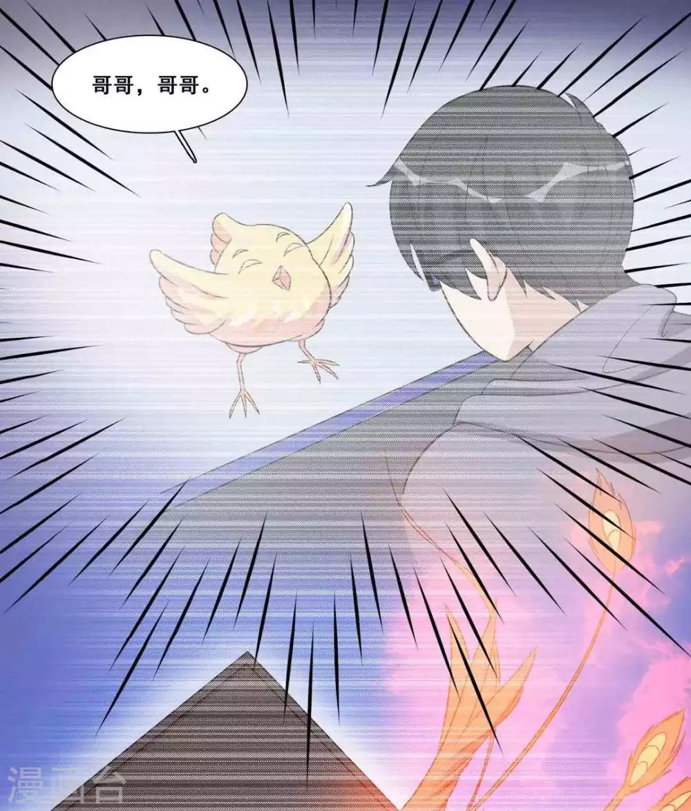 第85话