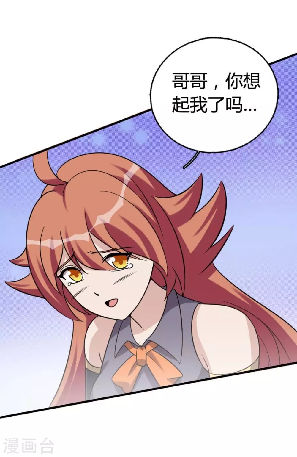 第86话