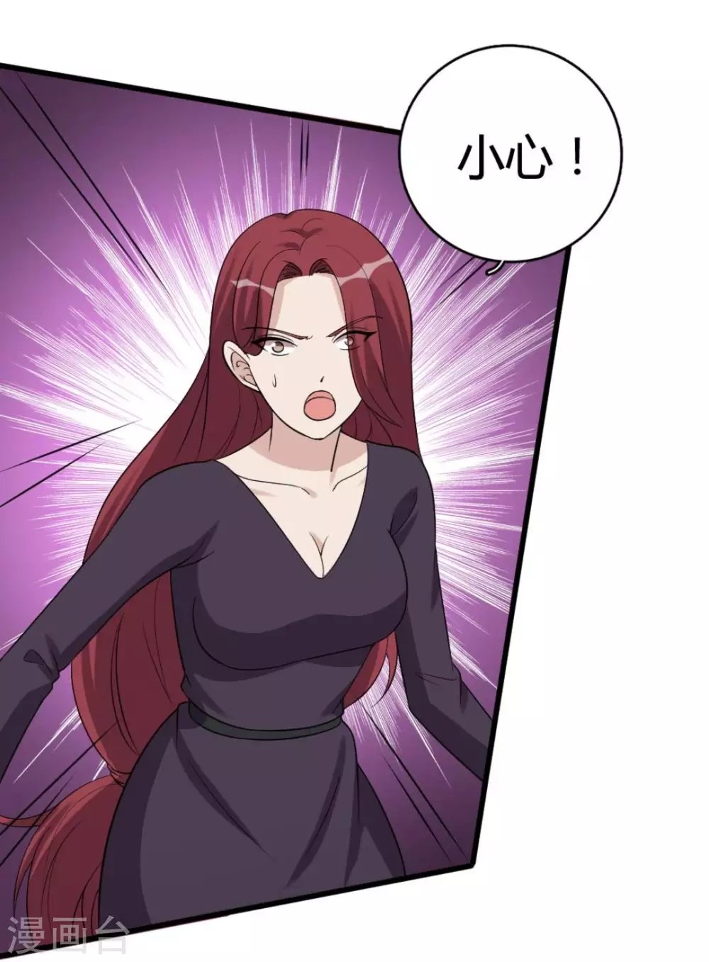 第86话
