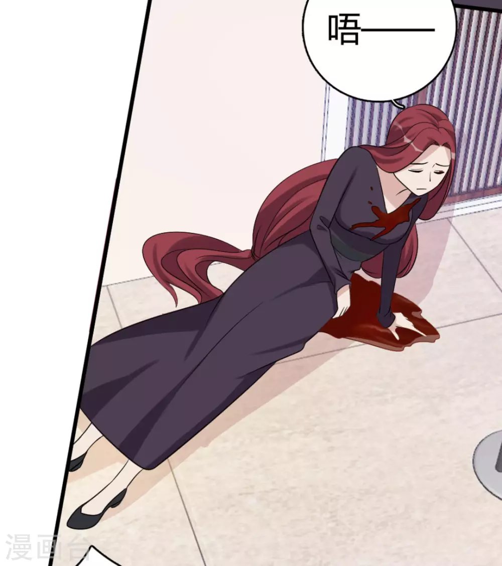 第86话