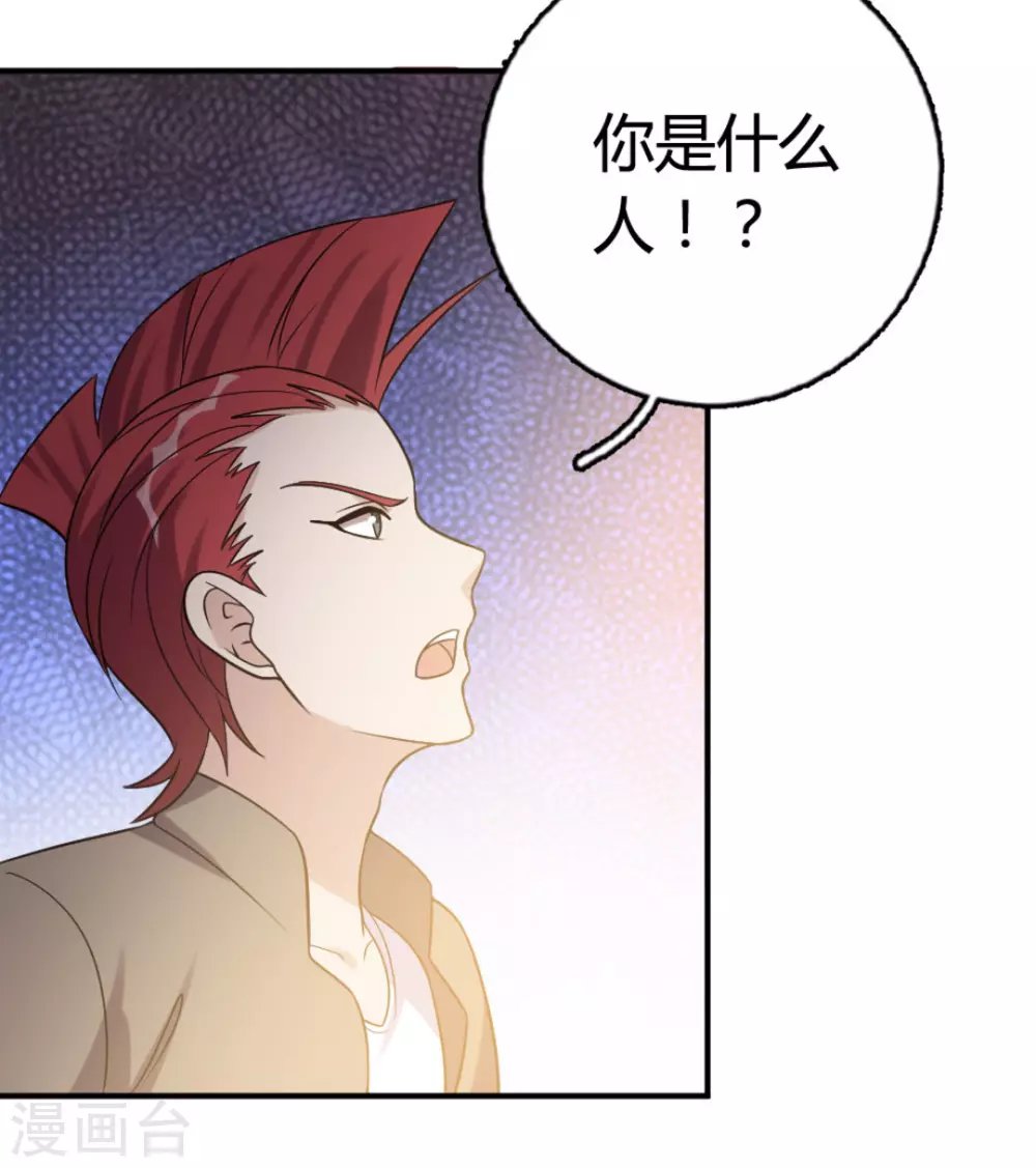 第86话