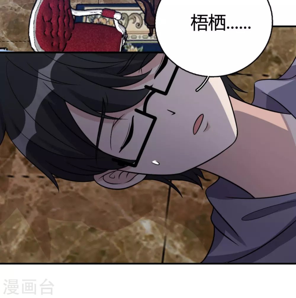 第86话