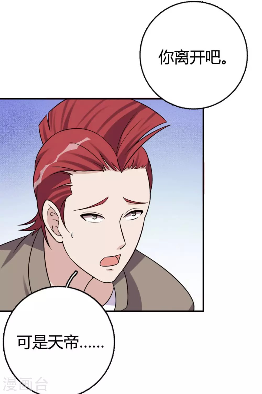 第87话