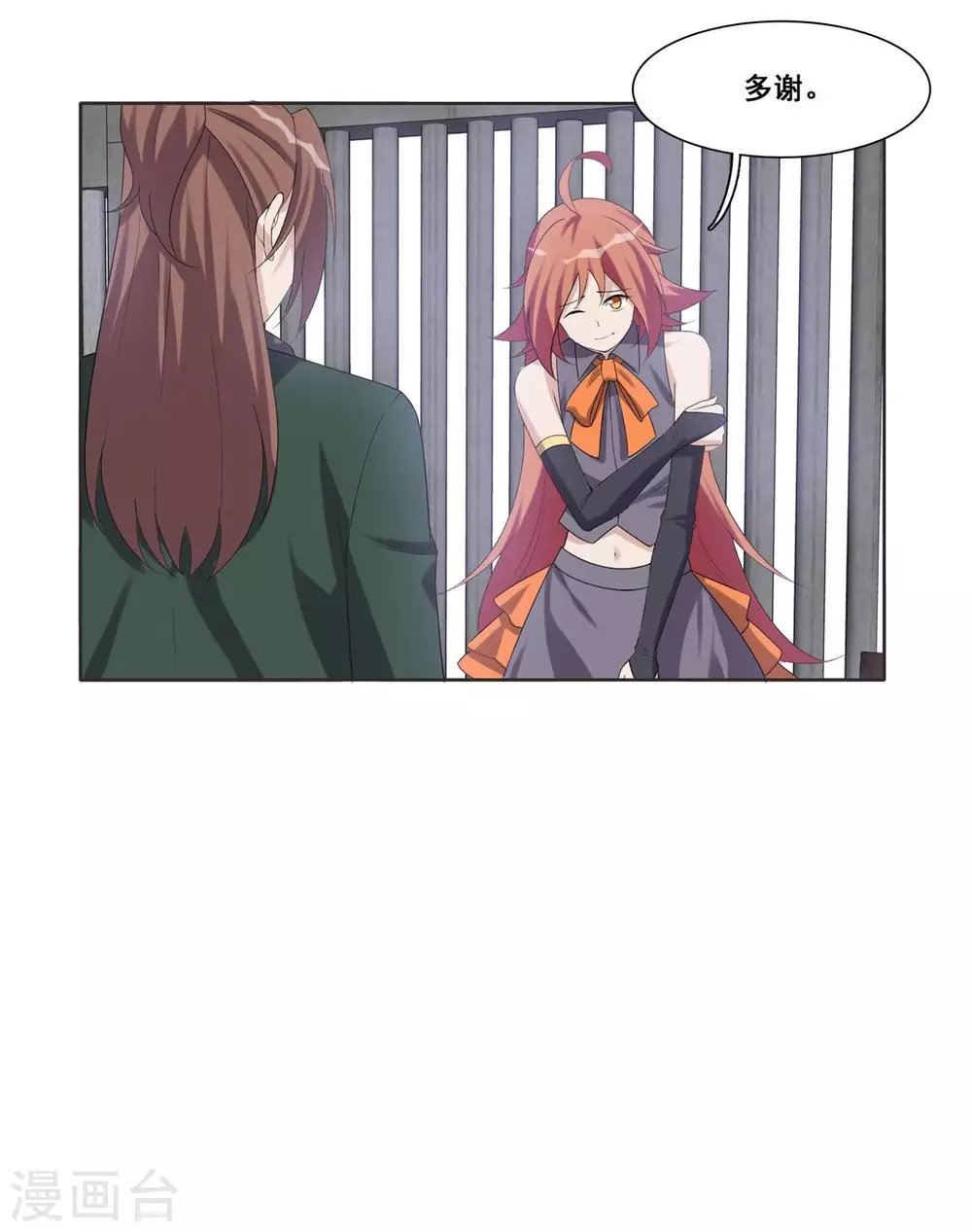 第87话