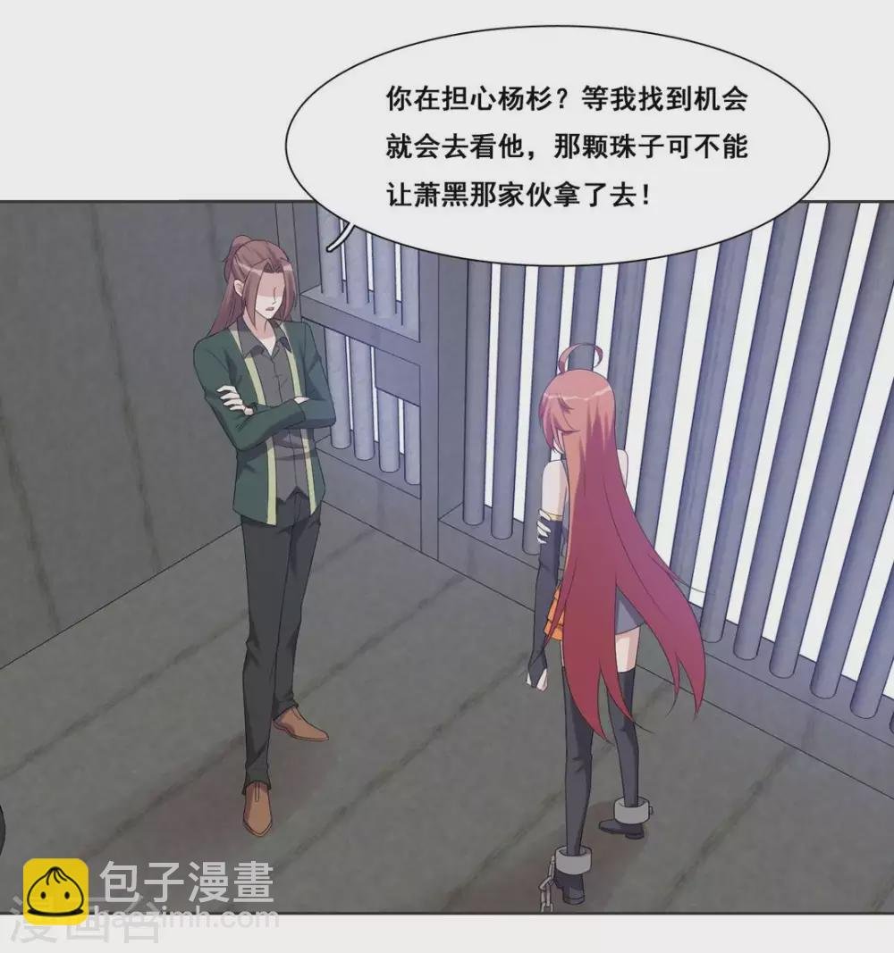 第88话