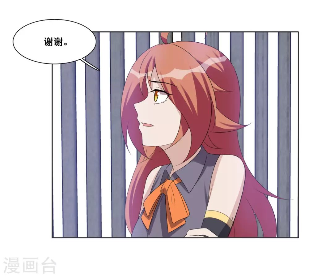 第88话