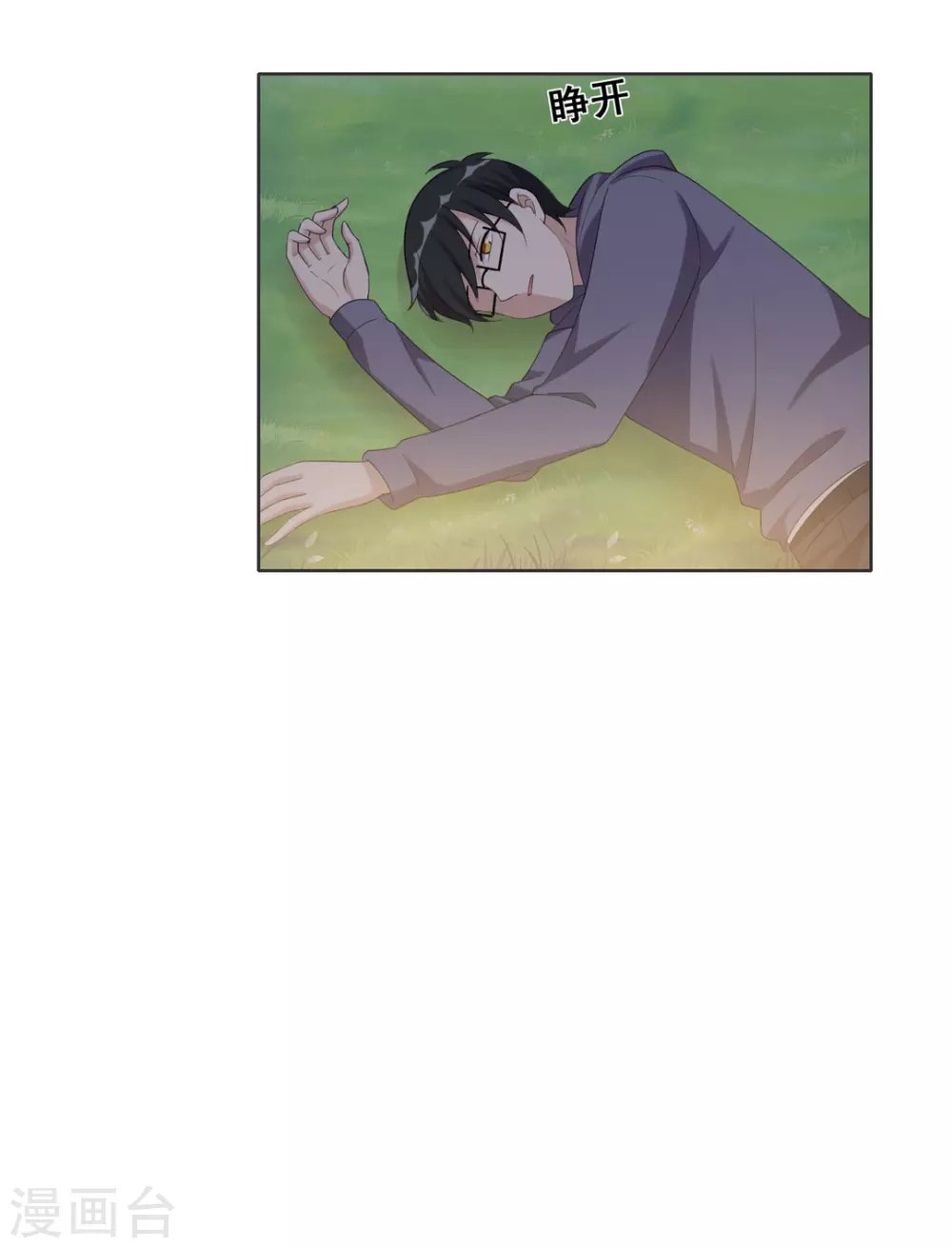 第88话