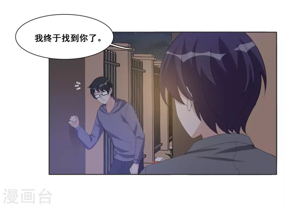 第88话