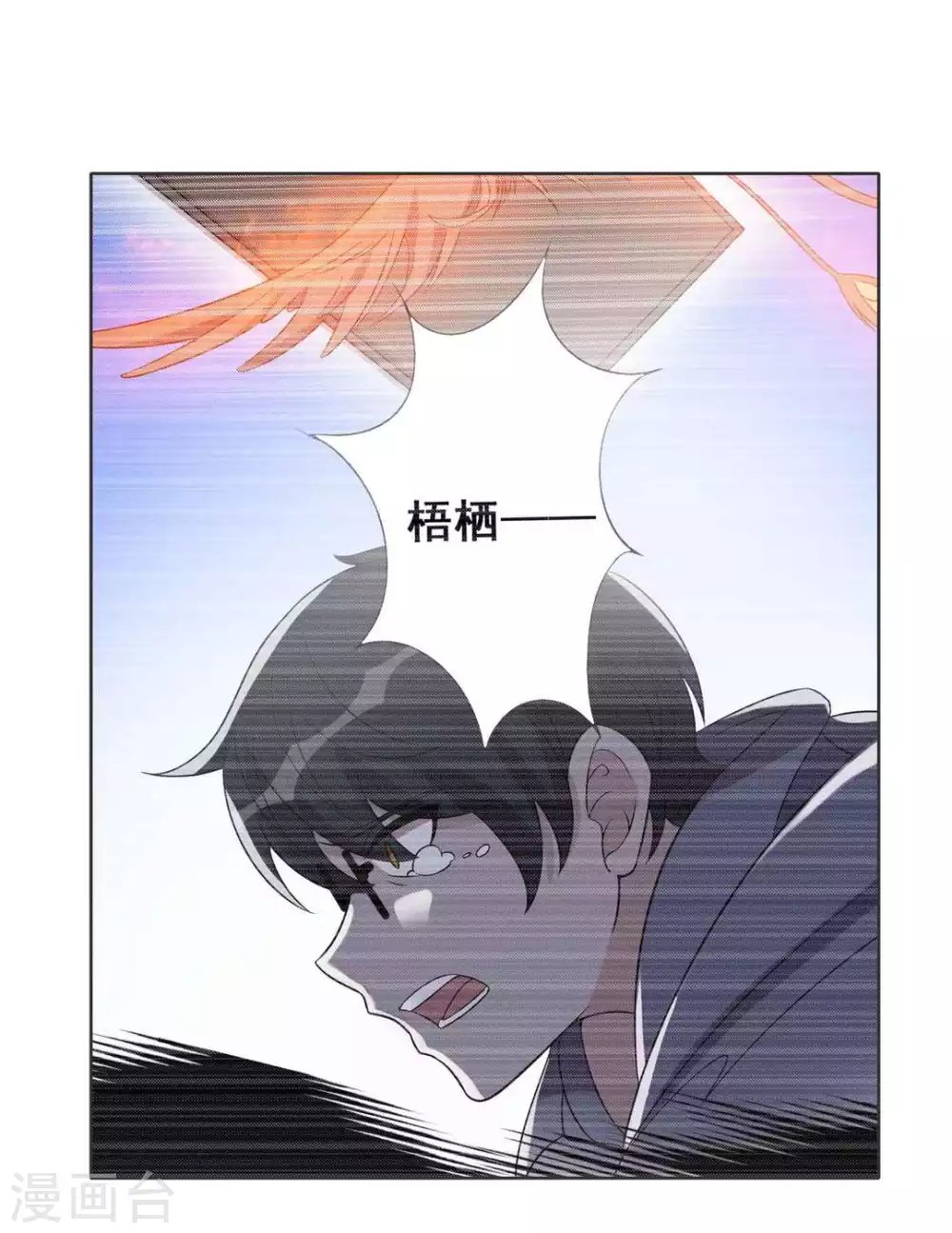 第88话