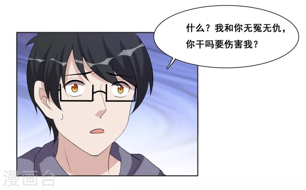 第88话