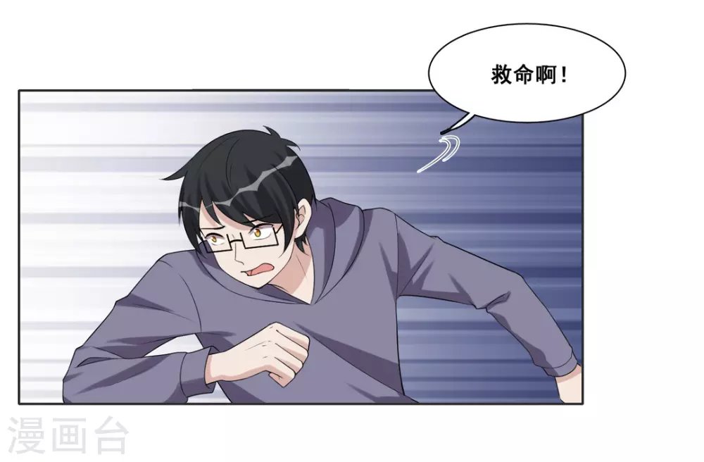 第88话