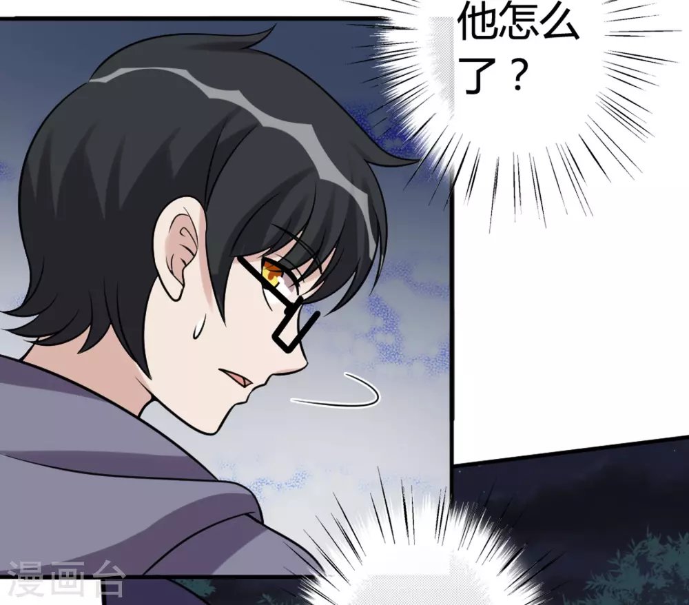 第88话