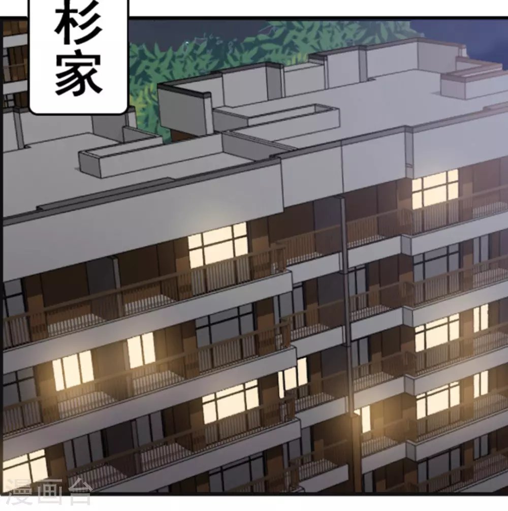 第88话