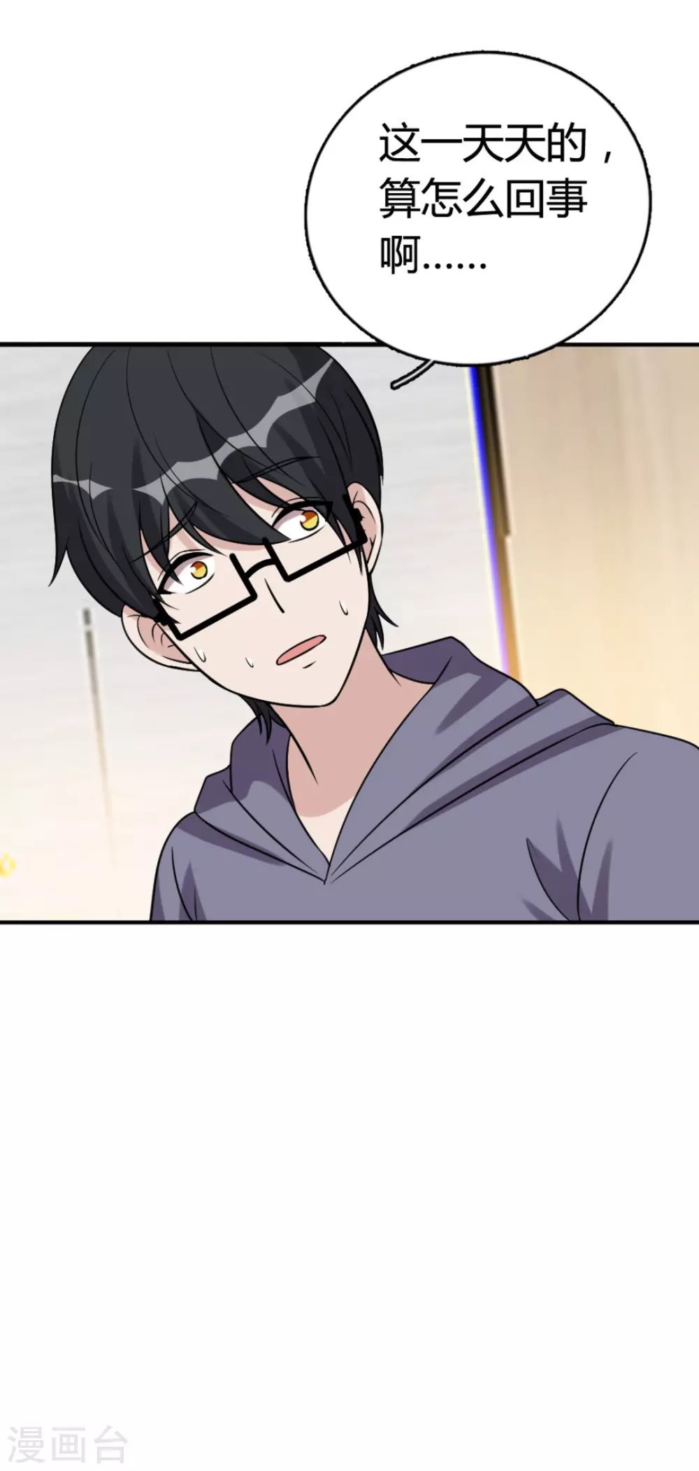 第88话