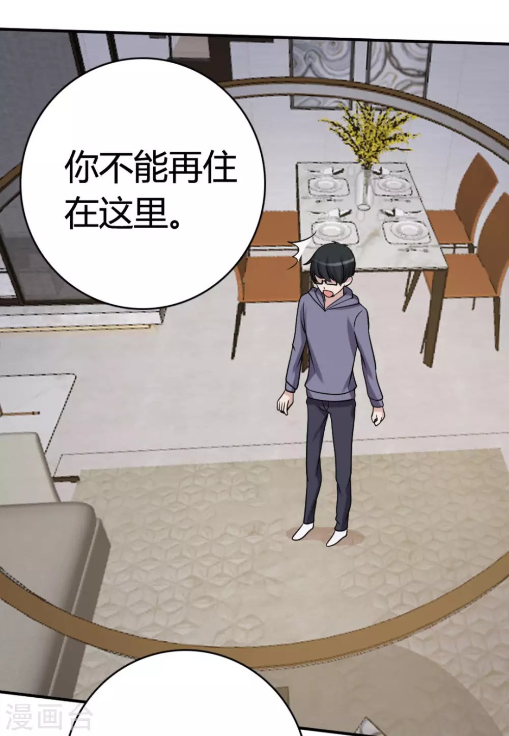 第88话
