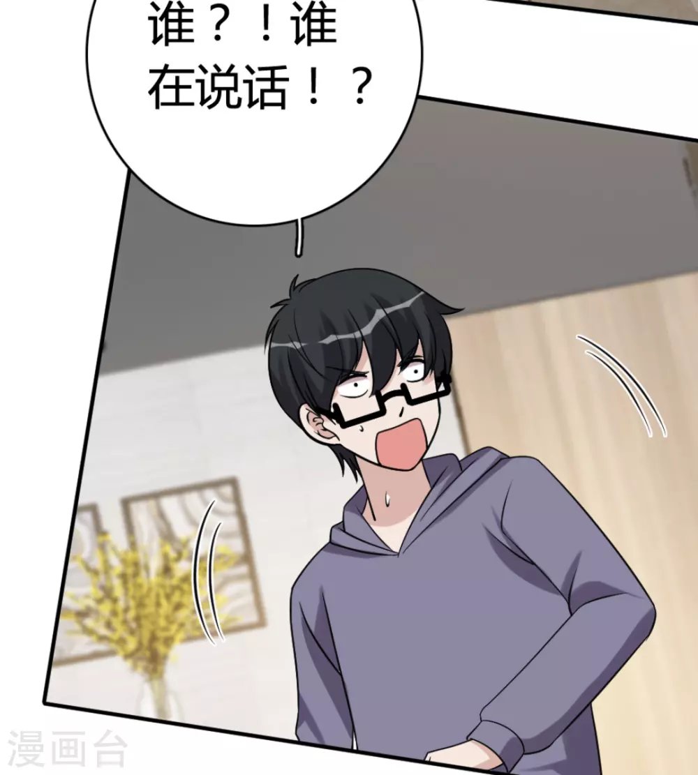 第88话