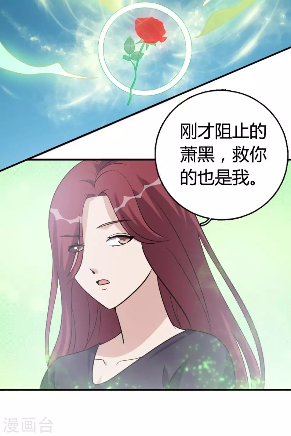 第88话