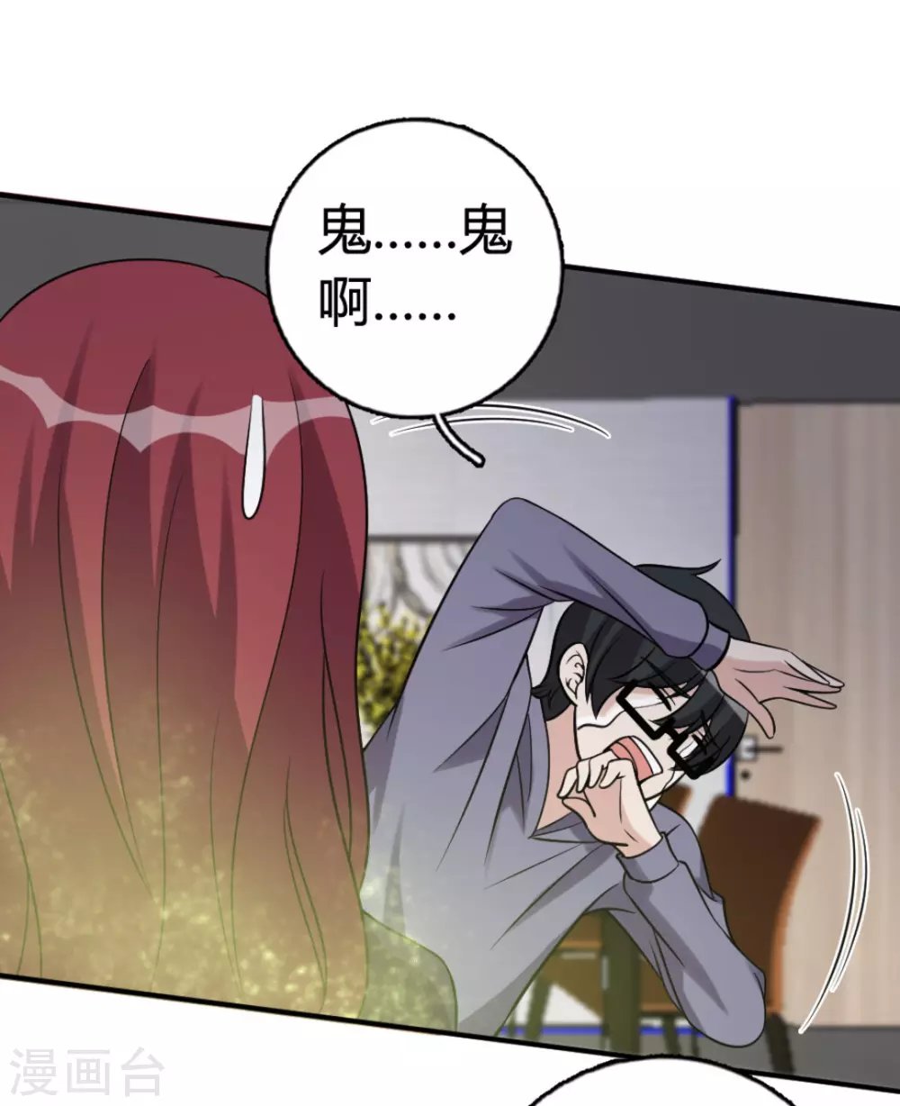 第89话