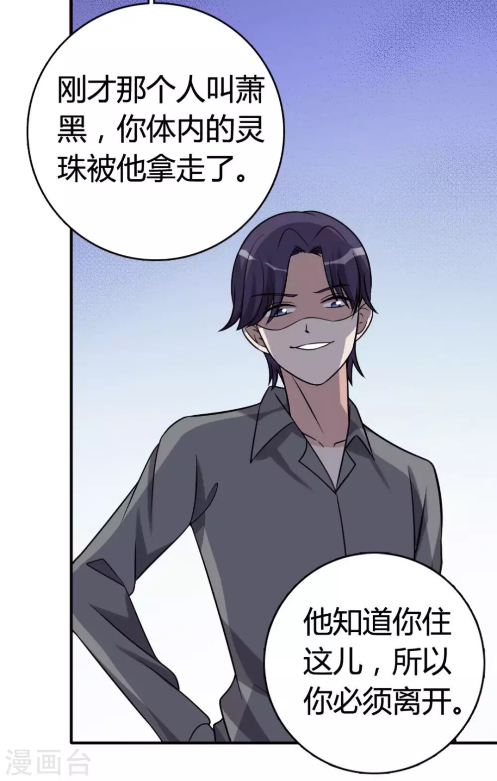第89话