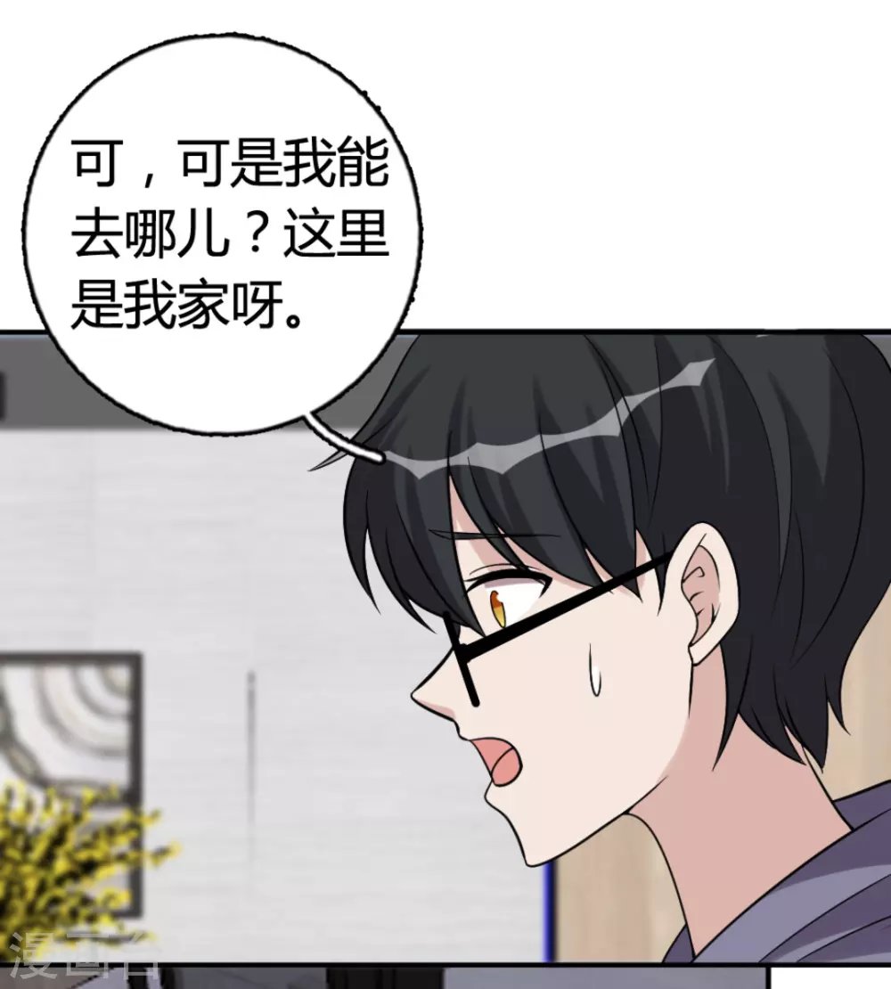 第89话