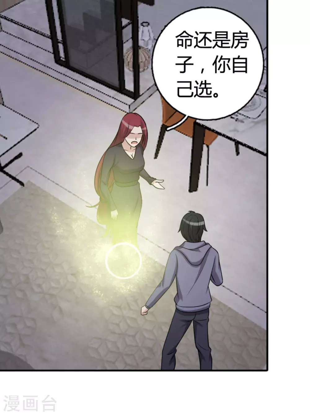 第89话