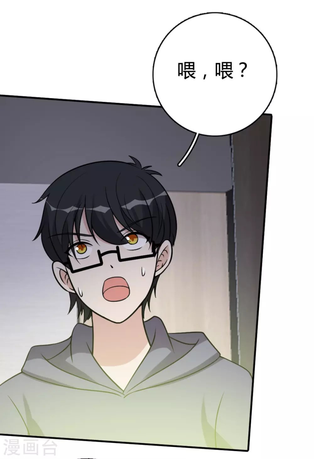 第89话