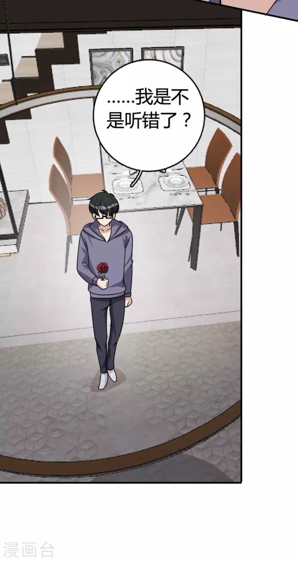 第89话