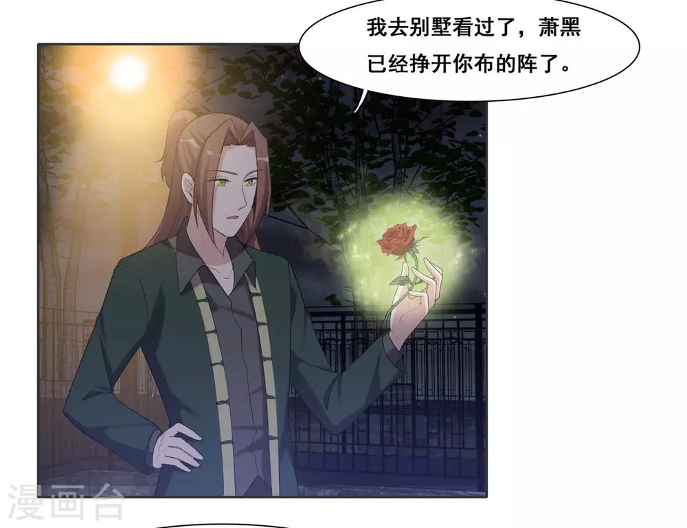 第89话