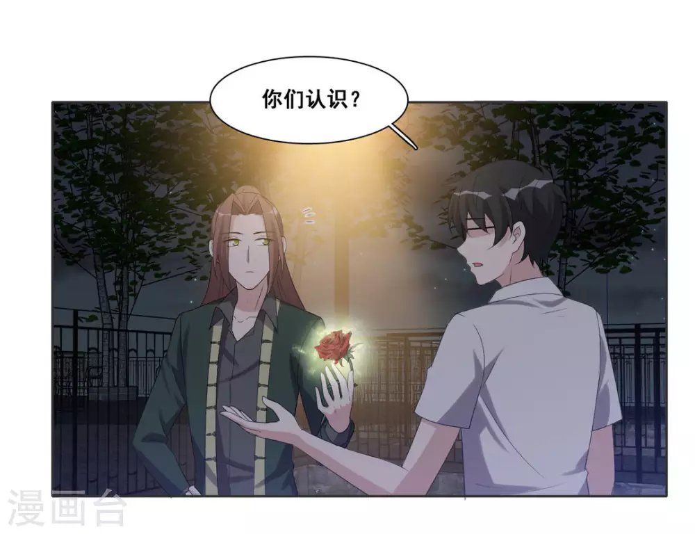 第89话