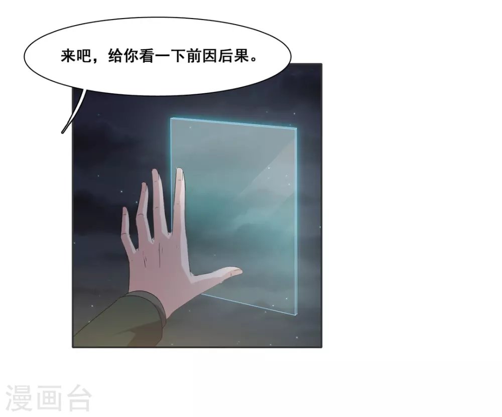 第89话