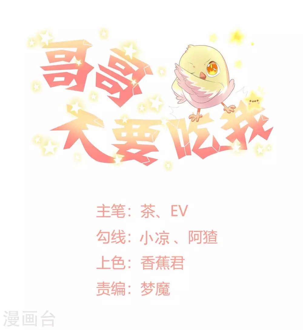 第90话