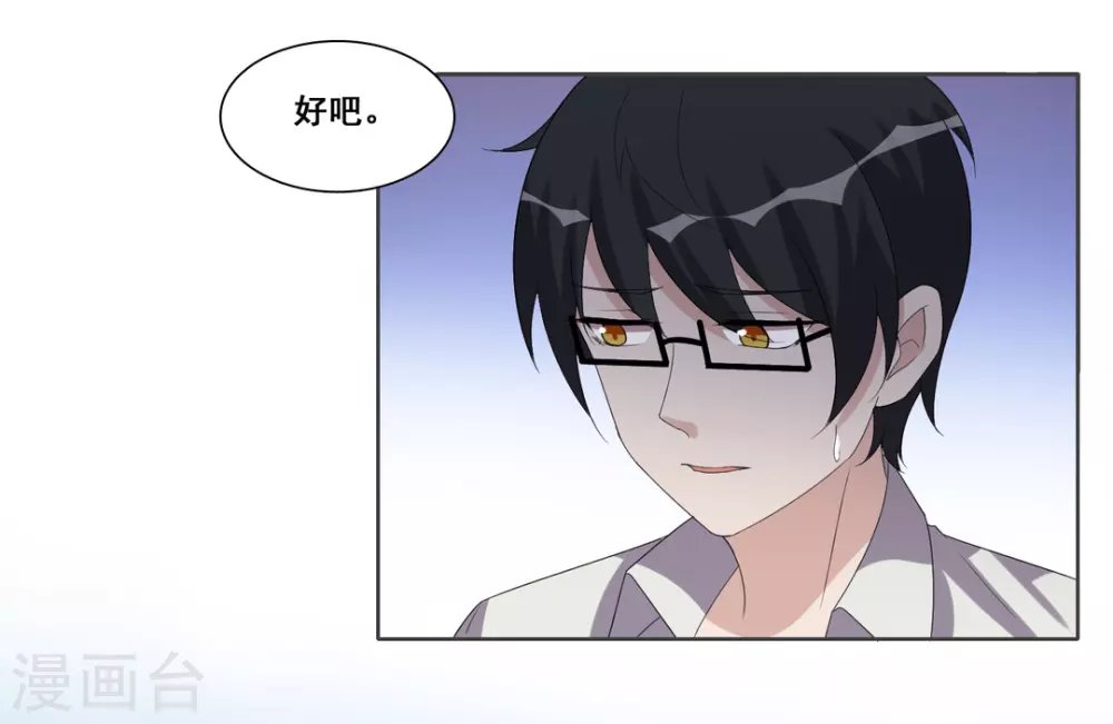 第90话