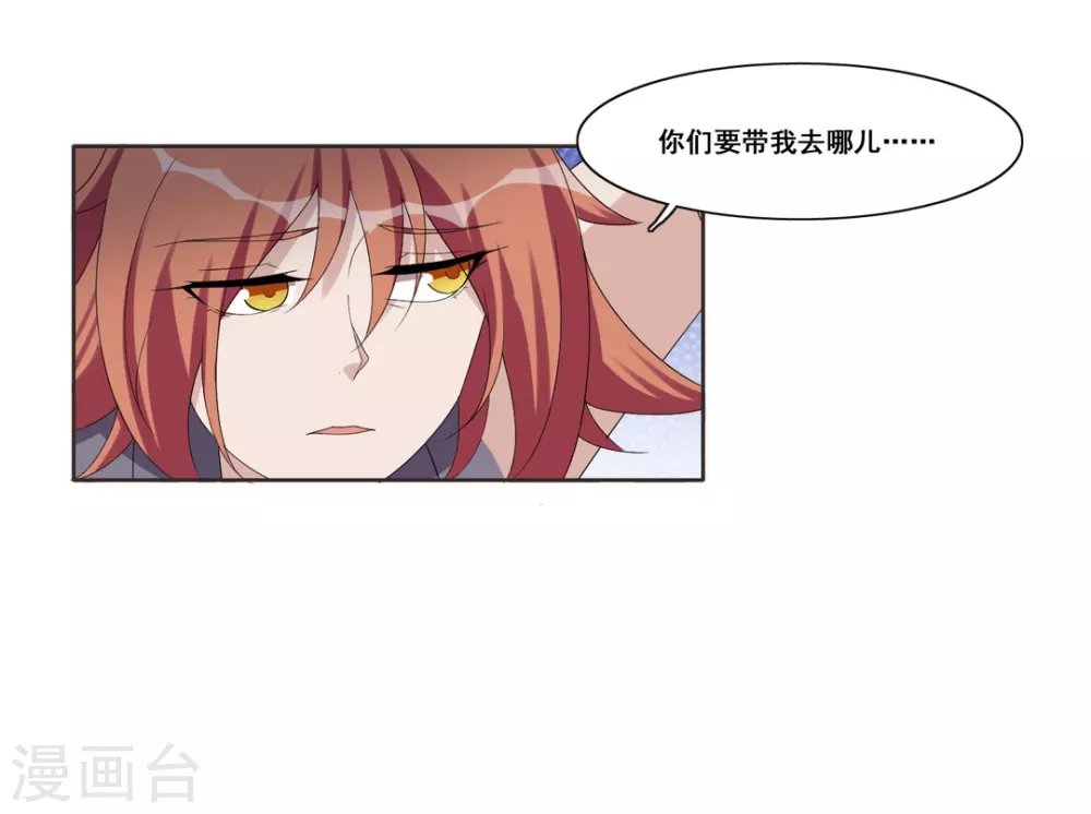 第90话
