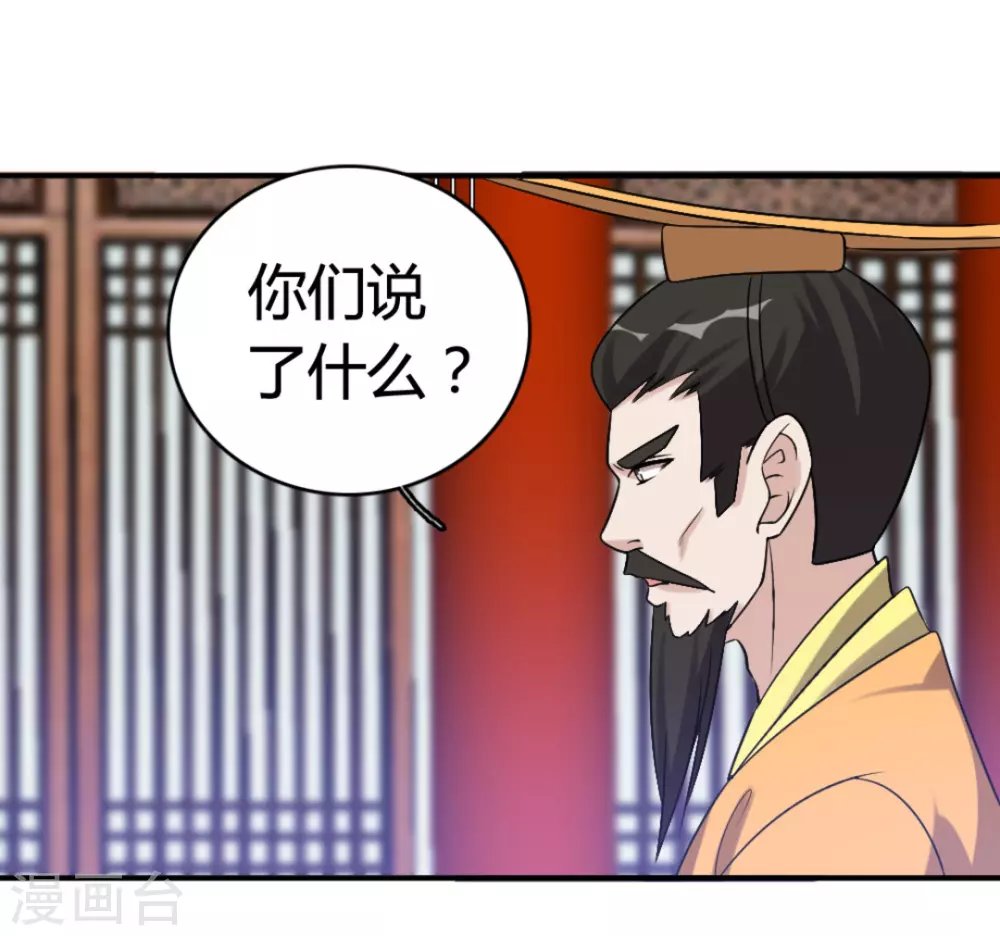 第90话