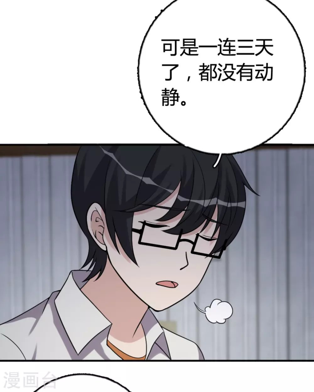 第91话