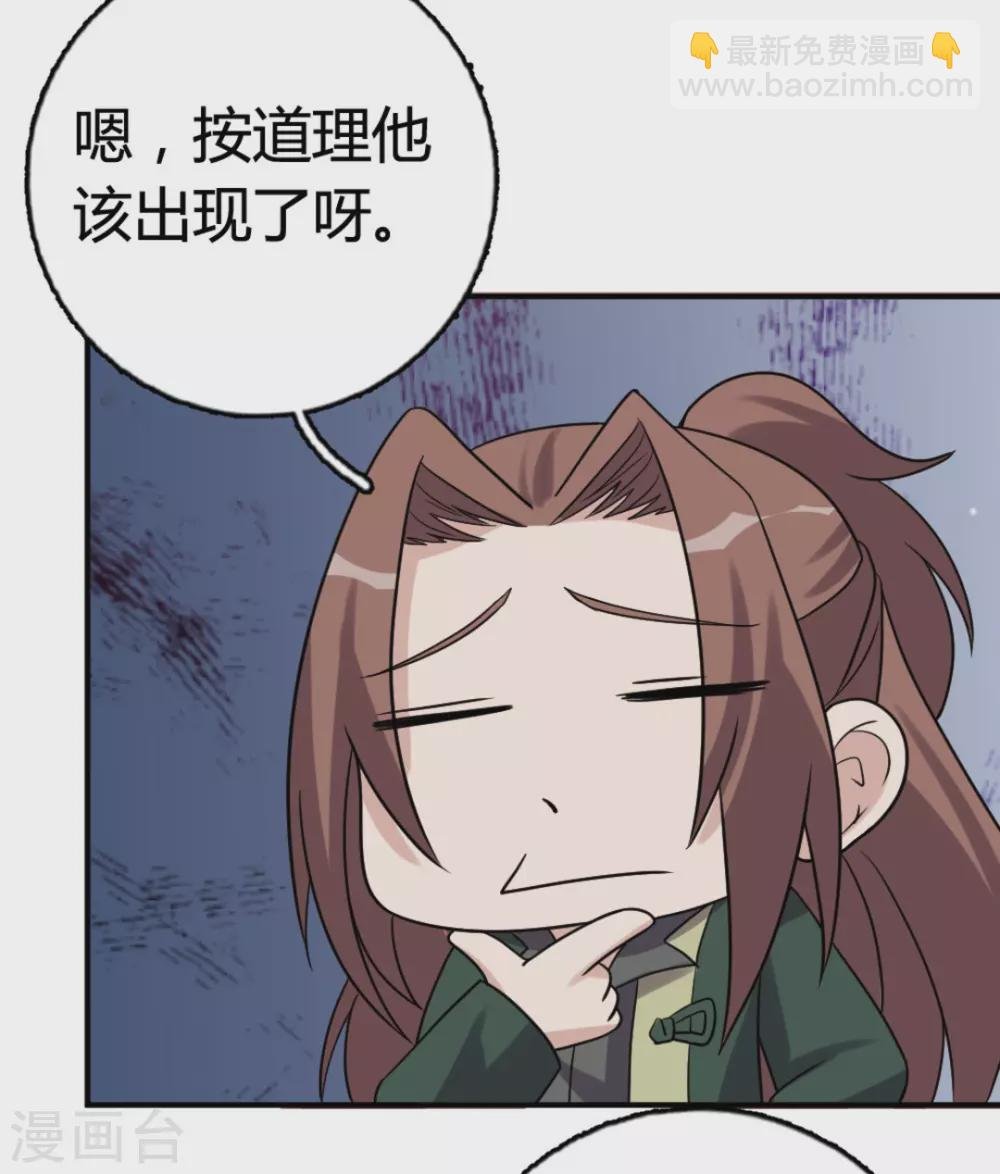 第91话