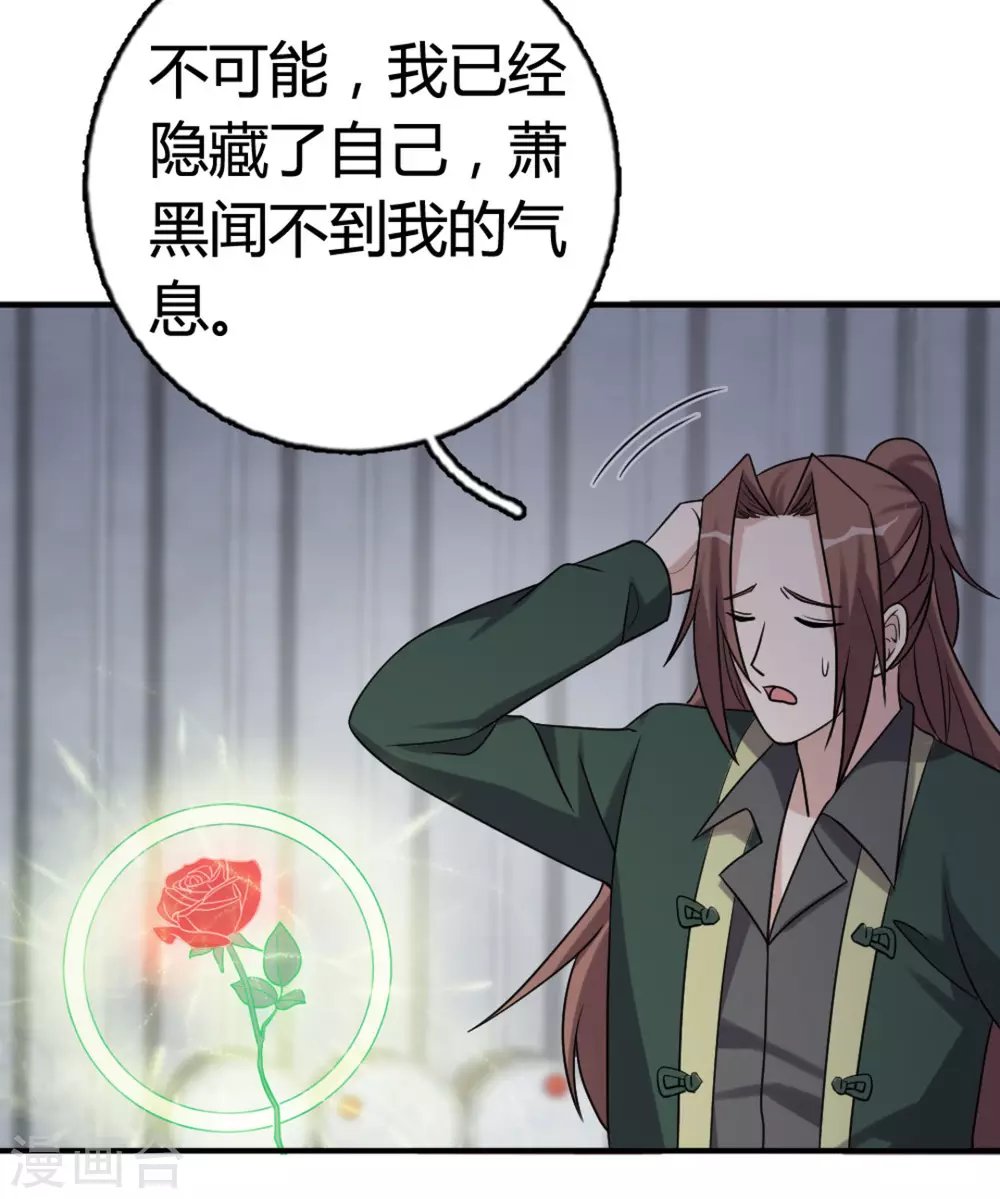 第91话