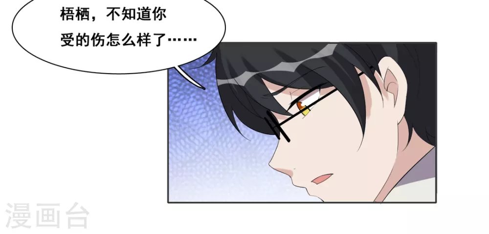 第91话