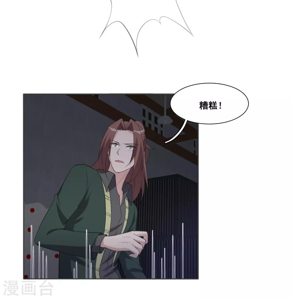第91话