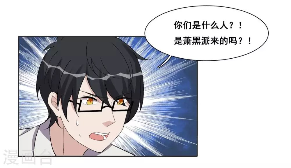 第91话