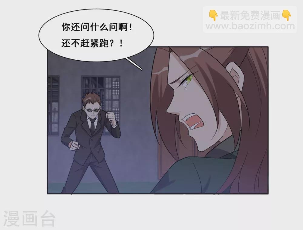 第92话