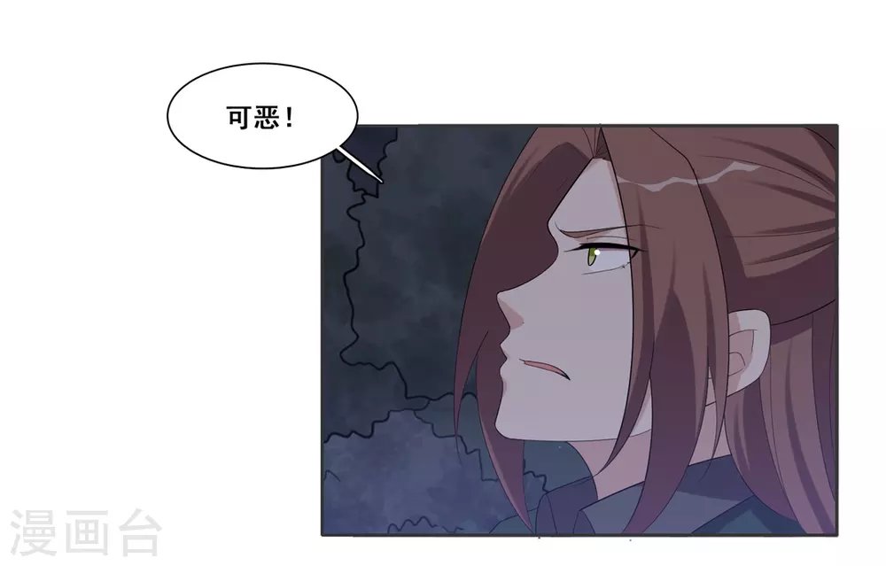 第92话