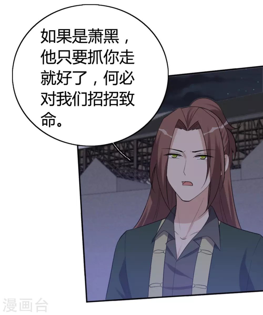 第92话