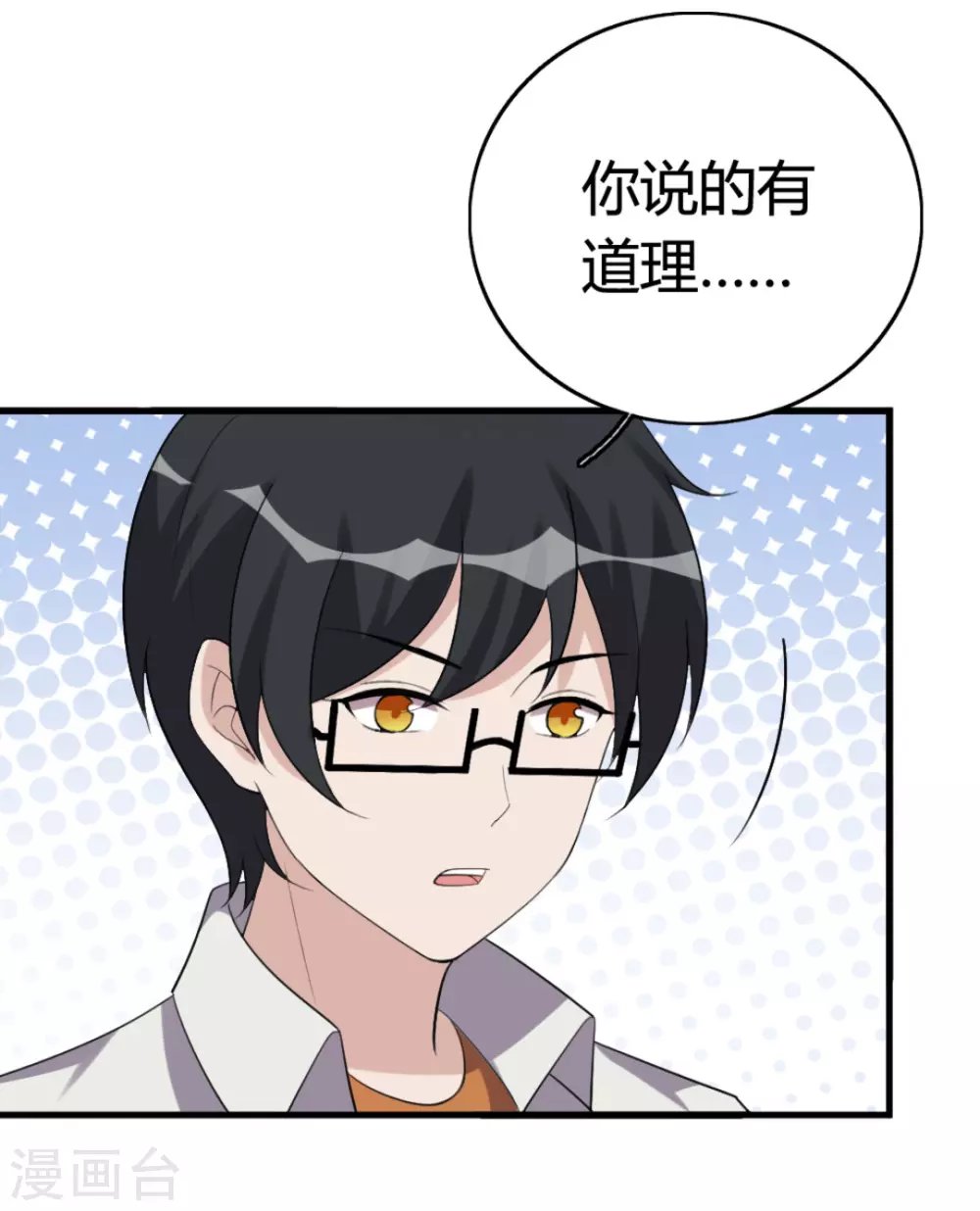第92话